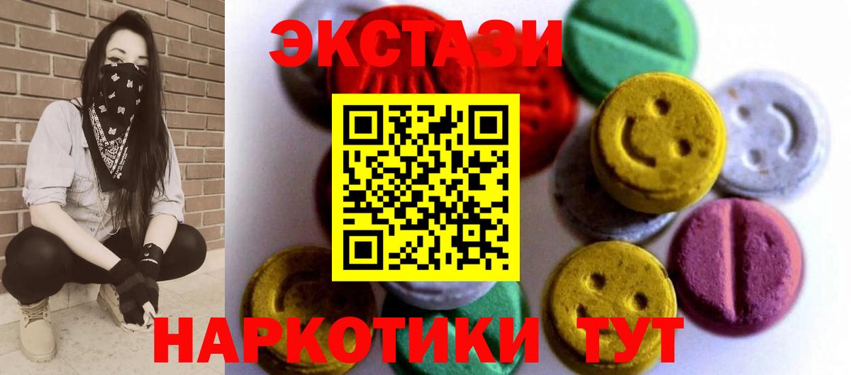 ЭКСТАЗИ TESLA Славгород