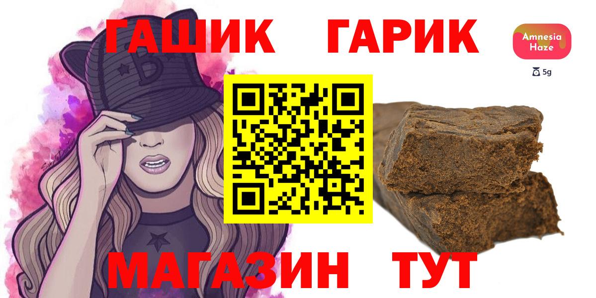Славгород  Гашиш Изолятор  Вход с VPN 