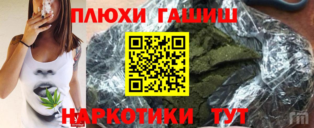 Гашиш AMNESIA HAZE Славгород