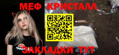 мдма Шелехов