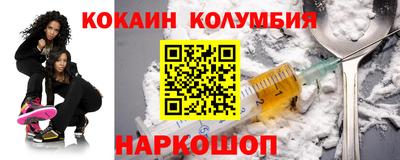 Альфа ПВП Шахты