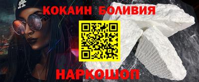ГАЛЛЮЦИНОГЕННЫЕ ГРИБЫ Шебекино