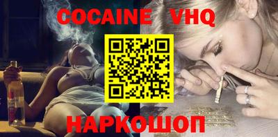 ГАЛЛЮЦИНОГЕННЫЕ ГРИБЫ Шебекино