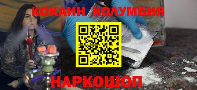ГАЛЛЮЦИНОГЕННЫЕ ГРИБЫ Шебекино