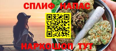 мдма Шелехов