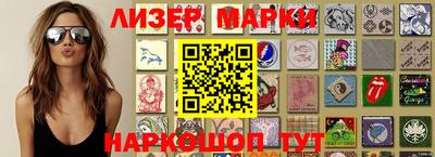 мдма Шелехов