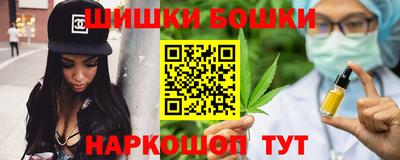мдма Шелехов