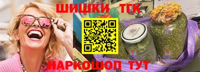 мдма Шелехов