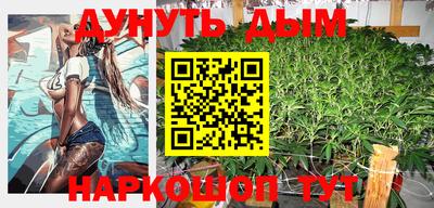 ГАЛЛЮЦИНОГЕННЫЕ ГРИБЫ Шебекино