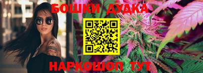 мдма Шелехов