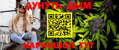 мдма Шелехов