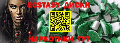 Альфа ПВП Шахты