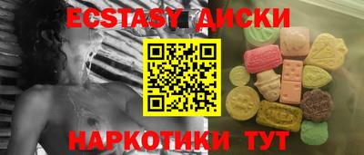 ГАЛЛЮЦИНОГЕННЫЕ ГРИБЫ Шебекино