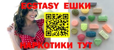 ГАЛЛЮЦИНОГЕННЫЕ ГРИБЫ Янаул