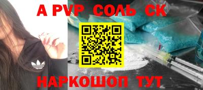 ГАЛЛЮЦИНОГЕННЫЕ ГРИБЫ Шебекино