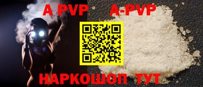 мдма Шелехов