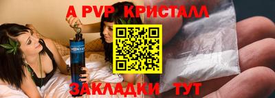 Альфа ПВП Шахты