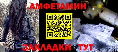Альфа ПВП Шахты