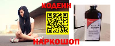 Альфа ПВП Шахты