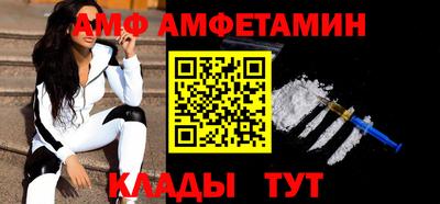 Альфа ПВП Шахты