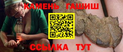 мдма Шелехов