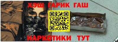 мдма Шелехов