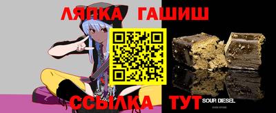 Альфа ПВП Шахты