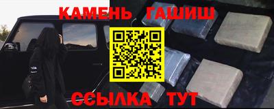 мдма Шелехов