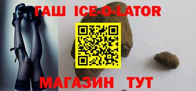 Альфа ПВП Шахты