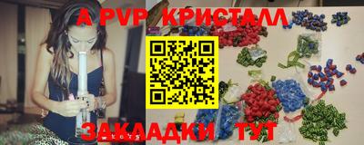мдма Шелехов