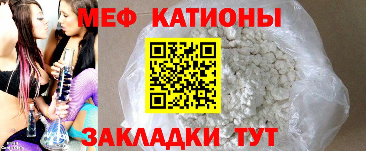 МЕФ мука Славгород