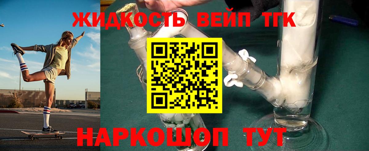 ТГК Wax  Вход с VPN    рабочий сайт  Славгород 
