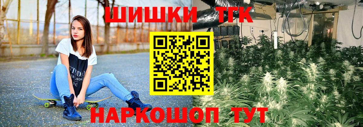 МАРИХУАНА Bruce Banner Славгород